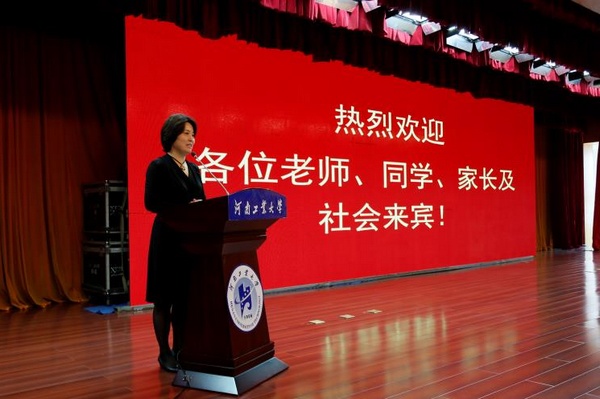 我校2017年校园开放日暨高招咨询活动隆重举行