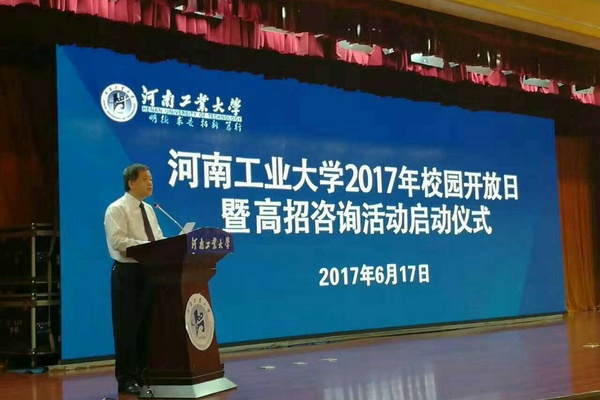 我校2017年校园开放日暨高招咨询活动隆重举行